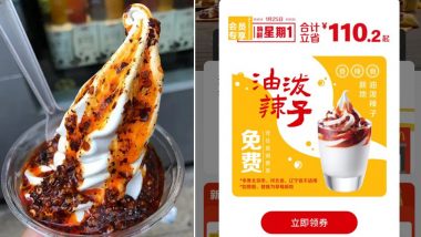 Spicy Chilli Oil Ice Cream Sundae Launched By McDonald's China & While Some Try Wrapping Their Heads Around the New Type of Soft Serve, Others Are Definitely NOT 'Lovin It'!