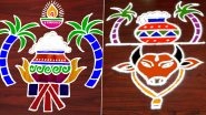 Pongal 2021 Rangoli Designs & Dotted Kolam Patterns: Beautiful Muggulu Images And Easy Tutorial Videos to Adorn Your Doorstep on the Festival (Watch Videos)