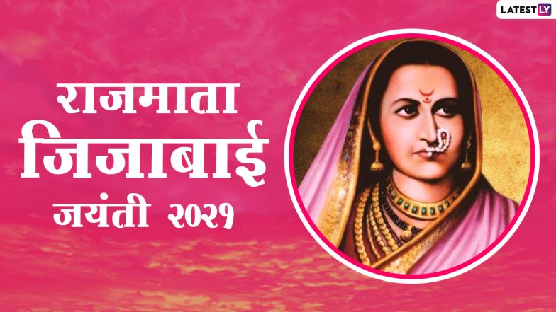 Rajmata Jijau Jayanti 2021 Marathi Status Messages and HD Images: WhatsApp Wishes, Greetings and Quotes in Remembrance of Rajmata Jijabai, Mother of Chhatrapati Shivaji Maharaj