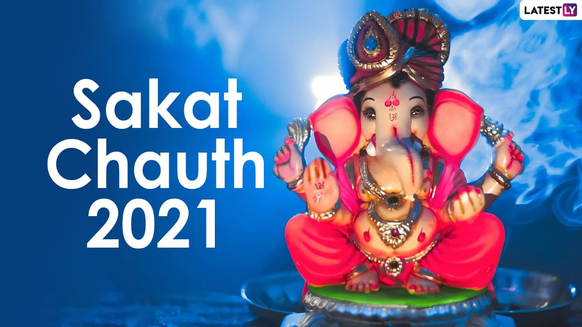 Festivals And Events News Sakat Chauth 2021 Know Date Lambodara Sankashti Chaturthi 1322