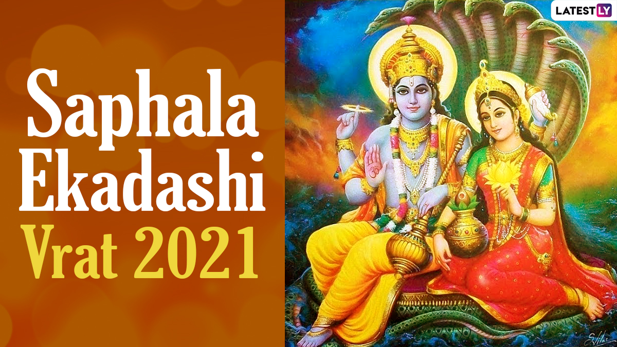 Saphala Ekadashi Vrat 2021 Wishes And HD Images: WhatsApp Stickers ...