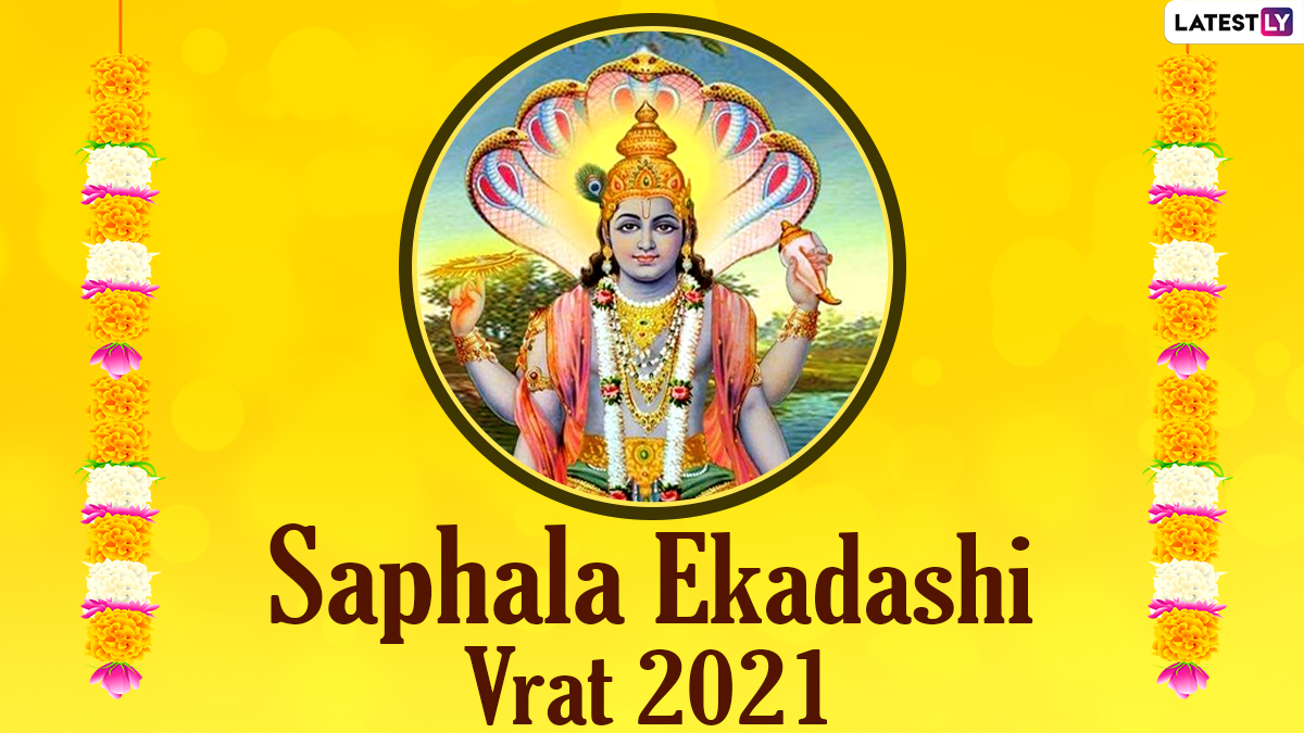 Saphala Ekadashi Vrat 2021 Wishes And HD Images: WhatsApp Stickers ...