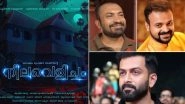 Neelavelicham: Prithviraj Sukumaran, Kunchacko Boban, Soubin Shahir To Star In A Film Based On Vaikom Muhammad Basheer&rsquo;s Story
