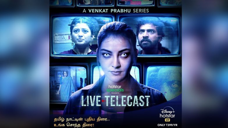 Live Telecast: Kajal Aggarwal’s Digital Debut Show to Stream on Disney+ Hotstar From February 12