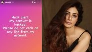 Tabu's Instagram Account Gets Hacked, Warns Fans To Not Click Any Suspicious Links