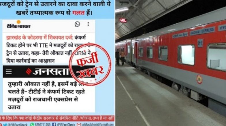 Labourers Asked to Deboard Rajdhani Express in Jharkhand Despite Having Confirmed Tickets?
