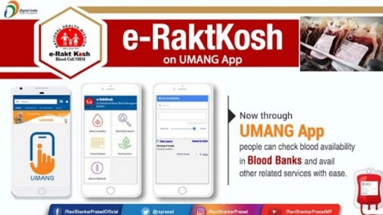 e-RaktKosh Available on UMANG App: Here's How to Download &amp; Check Availability of Blood From Your Nearest Blood Bank