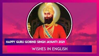 Happy Guru Gobind Singh Jayanti 2021 Greetings, Images and WhatsApp Messages To Celebrate Gurpurab