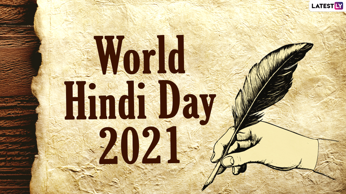 World Hindi Day 2023 Quotes Images PELAJARAN