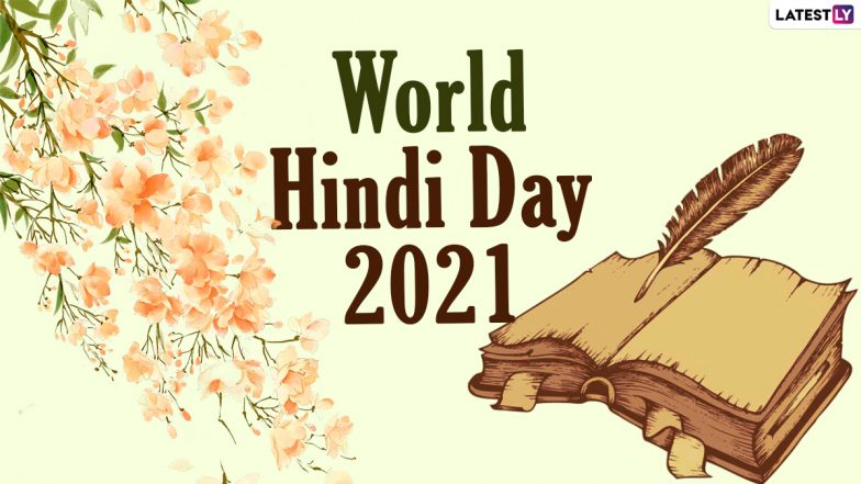 World Hindi Day 2021: WhatsApp Stickers, Wallpapers & SMS to Send on the Observance