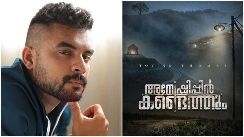 Anveshippin Kandethum: Tovino Thomas’ New Malayalam Film Announced On His Birthday! View First Look Poster