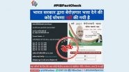 Govt Providing Unemployment Allowance of Up to Rs 3,800 to Jobless People of Age 18 to 50? PIB Fact Check Debunks Fake News