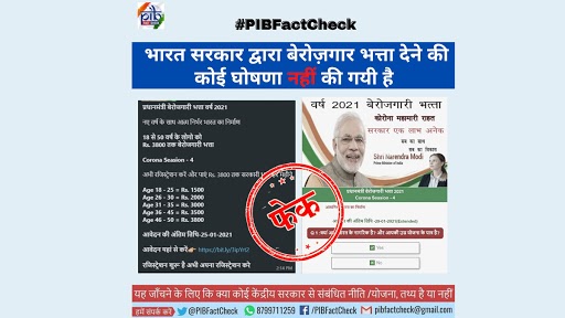 Govt Providing Unemployment Allowance of Up to Rs 3,800 to Jobless People of Age 18 to 50? PIB Fact Check Debunks Fake News
