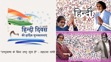 World Hindi Day 2021: Amitabh Bachchan Gets Creative As He Celebrates the Vishwa Hindi Divas With His Fans