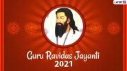 Guru Ravidas Jayanti 2021 Wishes and WhatsApp Stickers: Facebook Messages, Guru Ravidass HD Images, Signal Quotes and Telegram Greetings to Send on Magh Purnima