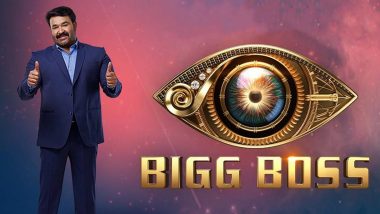 Bigg Boss Malayalam Season 3: From Manikuttan to Dimpal Bahl, Meet The  14 Contestants of Mohanlal-Hosted Reality Show (View Pics)
