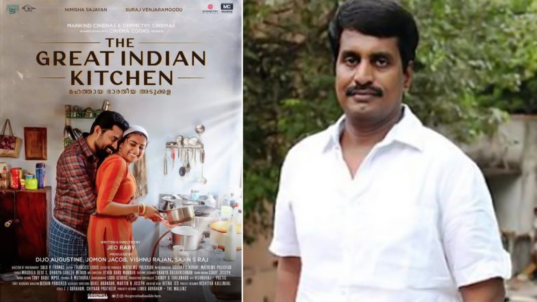 The Great Indian Kitchen, Malayalam Film Starring Suraj Venjaramood ...