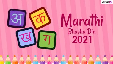 Marathi Bhasha Din 2021 Date, History and Significance: Know Everything About Marathi Language Day to Celebrate the Birth Anniversary of Poet Kusumagraj