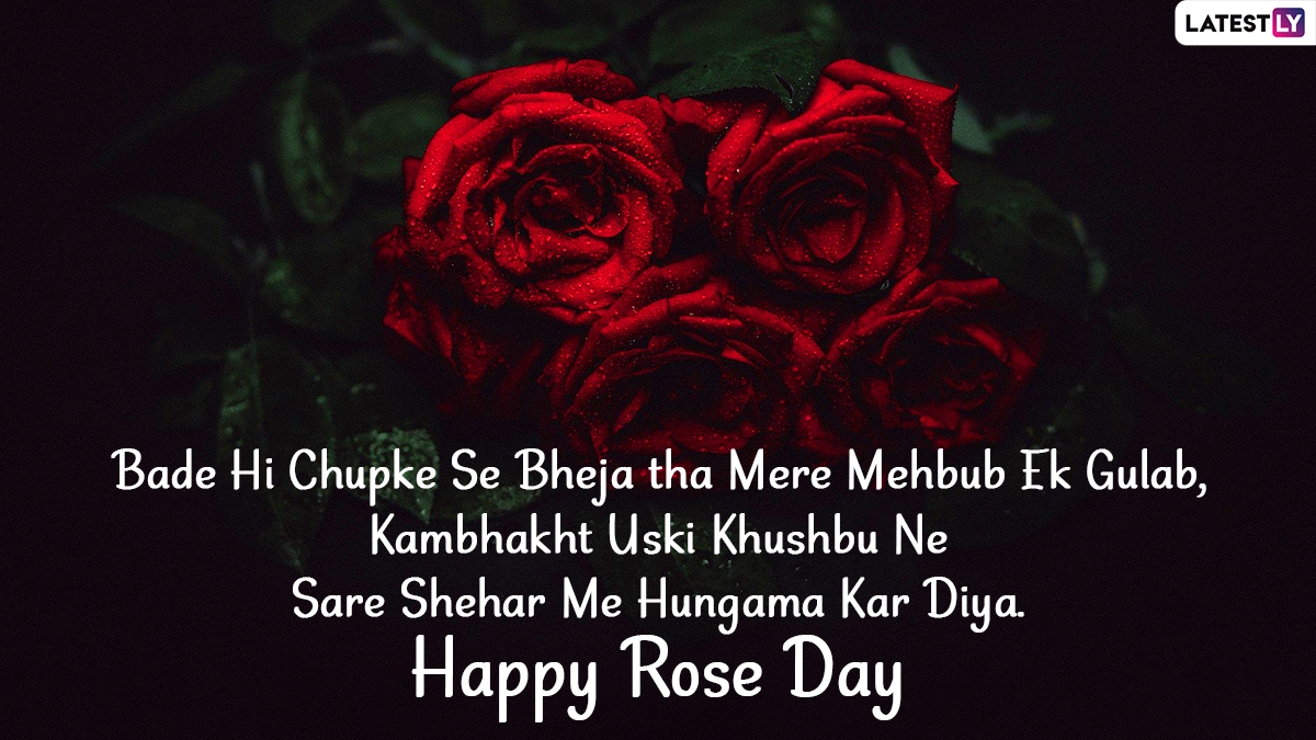 Rose Day 2021 Shayari Images & SMS in Hindi for Valentine Week