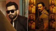 Andhadhun Malayalam Remake Titled As Bhramam! Makers Release Prithviraj Sukumaran And Unni Mukundan&rsquo;s Looks From The Film