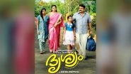 Drishyam 3 Starring Mohanlal Is Happening! Jeethu Joseph Confirms the Exciting News Himself