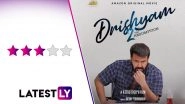 Drishyam 2 Movie Review: Mohanlal&rsquo;s Sequel to His Blockbuster Family Thriller Is Loaded With Pulpy Surprises (LatestLY Exclusive)