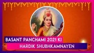 Basant Panchami 2021 Hindi Greetings: WhatsApp Messages, Images and Quotes for Saraswati Puja