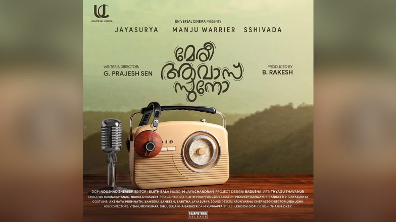 Meri Awaz Suno: Shiboprosad Mukherjee Is Happy About His Bengali Film ‘Konttho’ Which Now Gets a Malayalam Remake