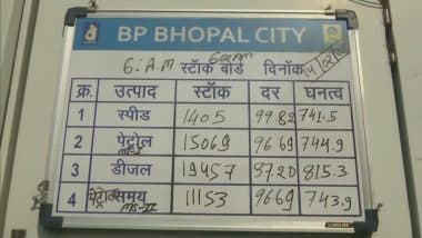 Fuel Prices in Bhopal Hiked For 3rd Consecutive Day: Petrol Retailed at Rs 96.69/Litre, Diesel Sold at Rs 87.20/Litre A Day After Premium Petrol Breached Rs 100-Mark