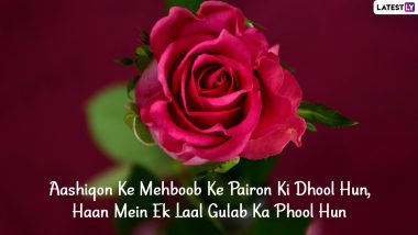 Rose Day 2021 Shayari Images & SMS in Hindi for Valentine Week: Romantic Messages, WhatsApp Status, GIF Greetings, Quotes and Rose Flower HD Photos for Husband and Wife