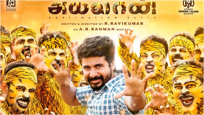 Ayalaan Song Vera Level Sago: On Sivakarthikeyan's Birthday, Check Out This Peppy Melody Sung by AR Rahman!