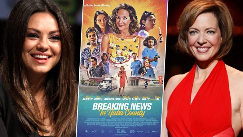 Breaking News In Yuba County Mila Kunis Reveals She Shares A Yin Yang Energy With Oscar Winner Allison Janney On Screen Latestly [ 441 x 784 Pixel ]