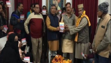 Ram Mandir Donation: Muslim Community in Faizabad Donates Funds for Ayodhya Temple Construction