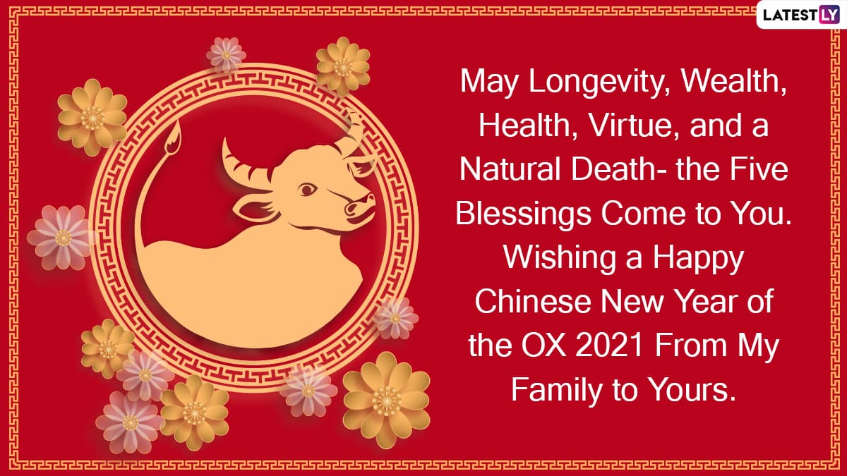 Happy Lunar Year 2021