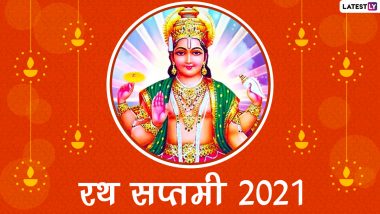 Ratha Saptami 2021 HD Images & Wishes: Facebook Greetings, WhatsApp Stickers, Wallpapers & SMS To Celebrate Birth Anniversary of Lord Surya