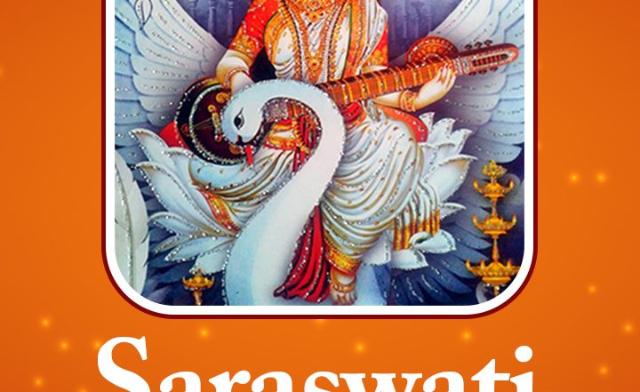Saraswati Puja 2021 Wishes, WhatsApp Messages, Photos, Quotes and Status To Greet on Vasant Panchami