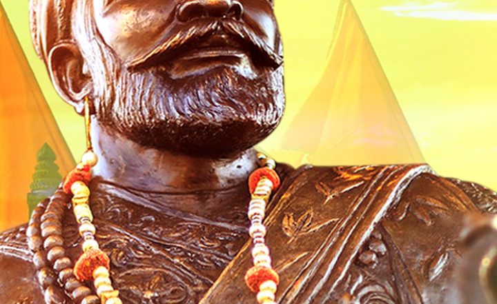 Shiv Jayanti 2021 Wishes, Messages, HD Images, Marathi Status and Wallpapers To Celebrate Chhatrapati Shivaji Maharaj&rsquo;s 391st Birth Anniversary