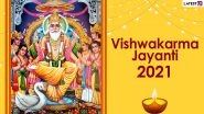 Vishwakarma Jayanti 2021 Wishes, Greetings & Quotes: Send Telegram Messages, Vishvakarma Photos, HD Images, GIFs, & Wallpapers to Celebrate the Divine Architect