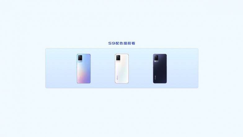 Vivo S9