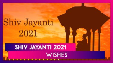 Chhatrapati Shivaji Maharaj Jayanti 2021 Wishes, Images & Messages to Send On His Birth Anniversary