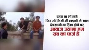 &lsquo;Resist, React, Report,&rsquo; UP Police Uses Manoj Bajpai's 'Shool' Movie to Raise Awareness On Eve-Teasing, Urges Onlookers to Voice Against Such Acts Instead Being a Silent-Watcher