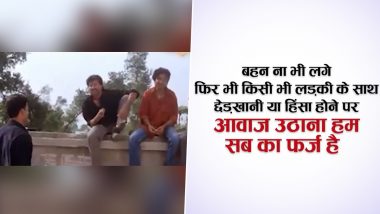 ‘Resist, React, Report,’ UP Police Uses Manoj Bajpai's 'Shool' Movie to Raise Awareness On Eve-Teasing, Urges Onlookers to Voice Against Such Acts Instead Being a Silent-Watcher