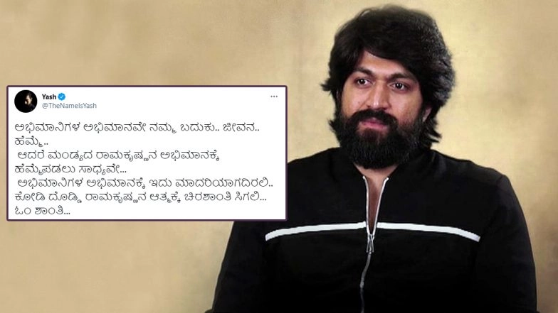 Yash&rsquo;s Fan Dies by Suicide, Wanted the KGF Actor To Attend His Funeral As His Last Wish