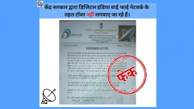 Centre Asking for Registration Fee to Set Up Towers Under Digital India Wi-Fi Initiative? PIB Fact Check Reveals Truth Behind the Fake Letter