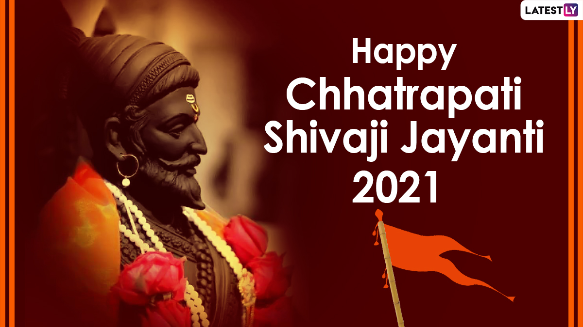 Shiv Jayanti Tithi 2021 HD Images & Wallpapers: Greetings, Wishes ...