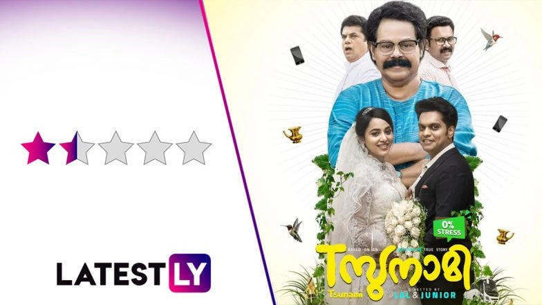 Tsunami Movie Review: A Weak Joke Stretched for Two Hours!