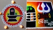 Maha Shivratri 2021 Easy Rangoli Ideas: Simple Shivling Kolam & Quick Rangoli Designs to Celebrate the Great Night of Shiva (Watch DIY Videos)