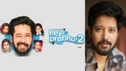 Hey Prabhu Season 2: Rajat Barmecha To Star in MX Player&rsquo;s Series, Says &lsquo;This Season Is Definitely Going To Be 10x the Fun and Drama&rsquo;