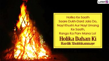 Holika Dahan 2021 HD Images and Happy Holi Messages: WhatsApp Stickers, Choti Holi Facebook Wishes, Colourful Wallpaper, Telegram Photos and Signal Greetings to Spread Positivity & Love