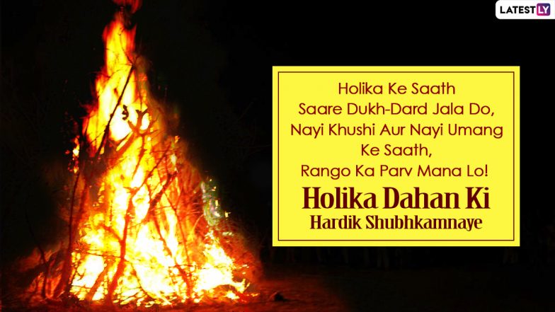 Holika Dahan 2021 HD Images and Happy Holi Messages: WhatsApp Stickers, Choti Holi Facebook Wishes, Colourful Wallpaper, Telegram Photos and Signal Greetings to Spread Positivity & Love